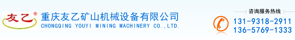 重慶砂石生產(chǎn)線(xiàn)設(shè)計(jì)